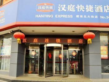 Hanting Hotel Shijiazhuang Exterior foto